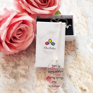 Virtue to overcome obstacles- Medium pendant