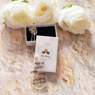 Virtue to overcome obstacles- Large Pendant