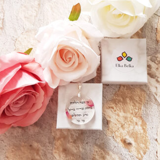 Virtue to overcome obstacles- Small pendant