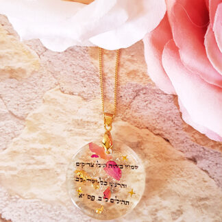 Virtue for matching of a couple- Small pendant