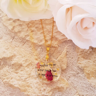 Virtue for fertility- Small pendant