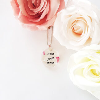 Thank you, Thank you, Thank you- Round pendant- Hebrew